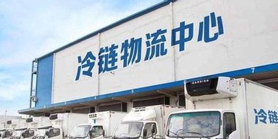 河南冷鏈物流基礎雄厚，市場爆發(fā)，步入快速發(fā)展期