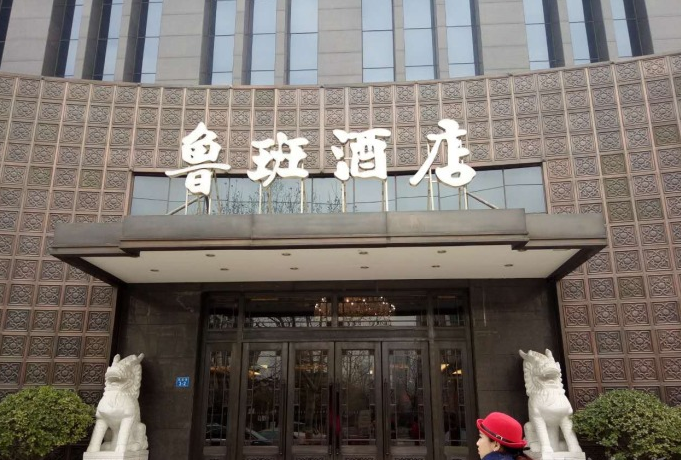 河南魯班張餐飲冷凍庫(kù)、保鮮庫(kù)